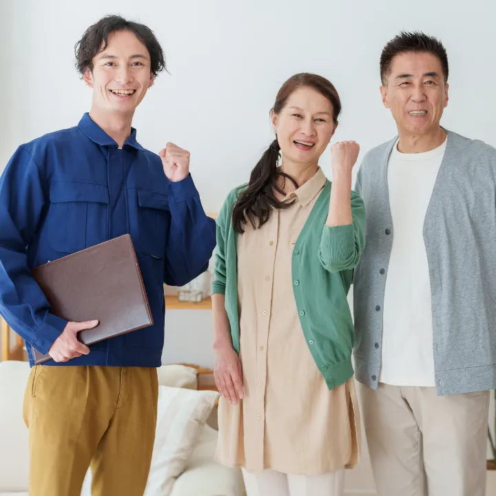 まずはお問い合わせ、お見積もり、ご相談